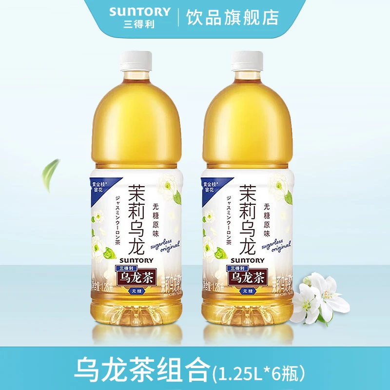 SUNTORY/三得利 无糖茉莉乌龙0糖茶饮大瓶解腻中秋好物1.25L*6瓶