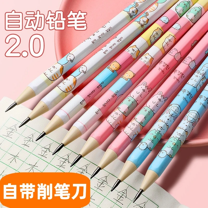 TIZO/天卓2B自动铅笔2.0mm粗芯可换笔芯2B铅笔按动式卡通自动铅笔