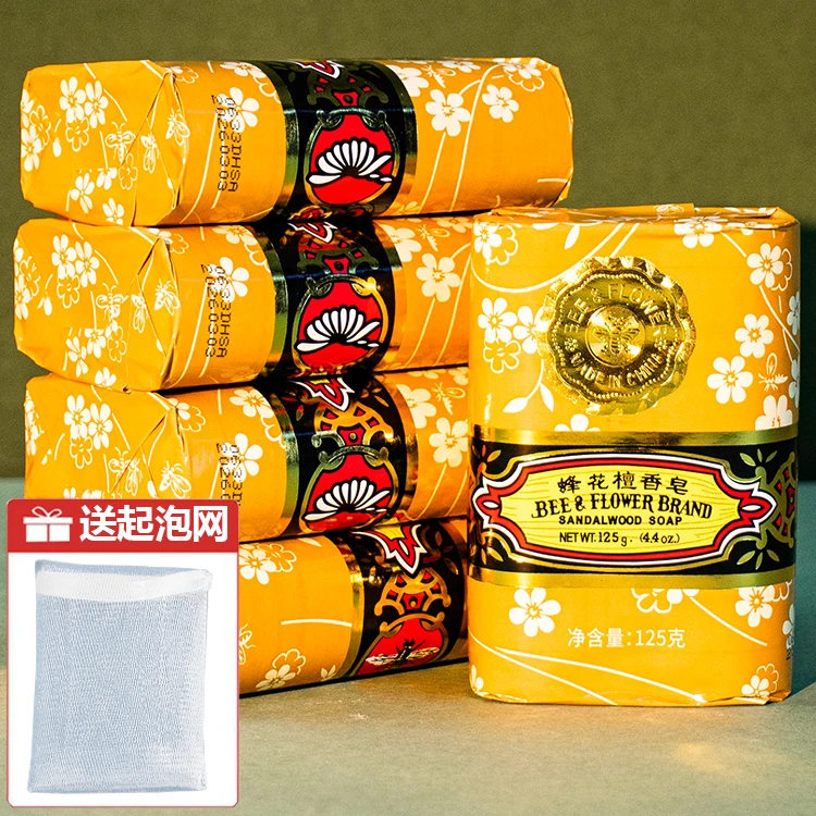 【假一赔十】正宗上海香皂蜂花檀香皂便携家庭装洗脸洗澡特香