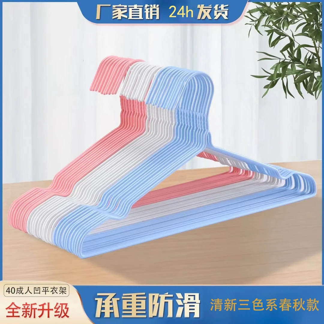 50支浅色系厂家直销防晒防裂凹槽无痕防滑防锈春秋款收纳衣架加厚