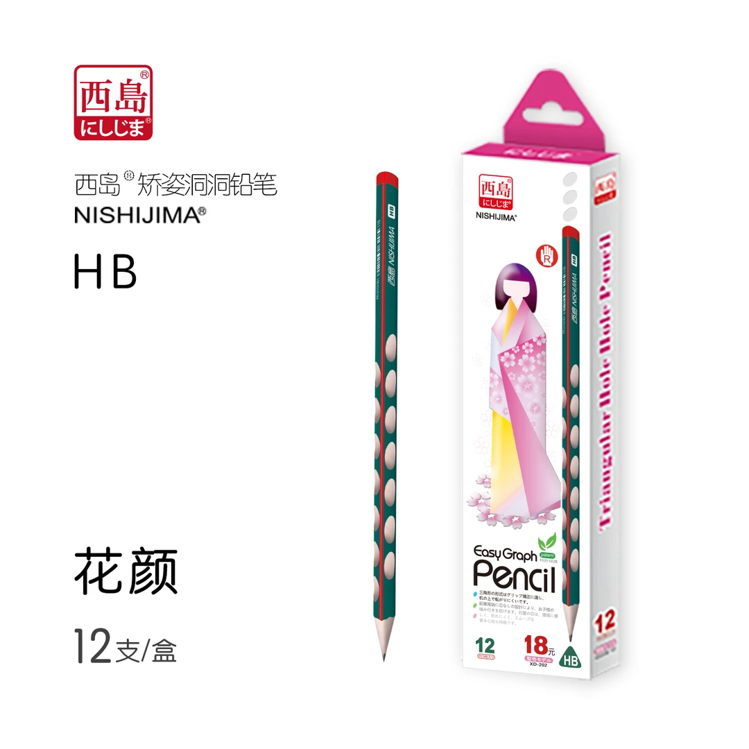 【洞洞铅笔】握笔纠正小学生一二年级安全HB孩子握姿书写优质写字