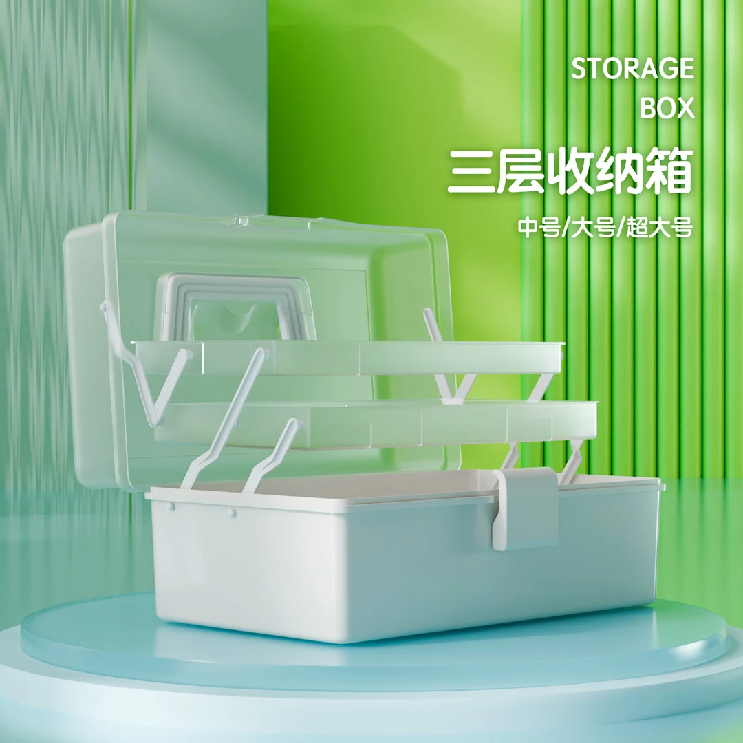 美术工具箱简约办公储物家用大容量工具箱学生用国画绘画箱收纳盒