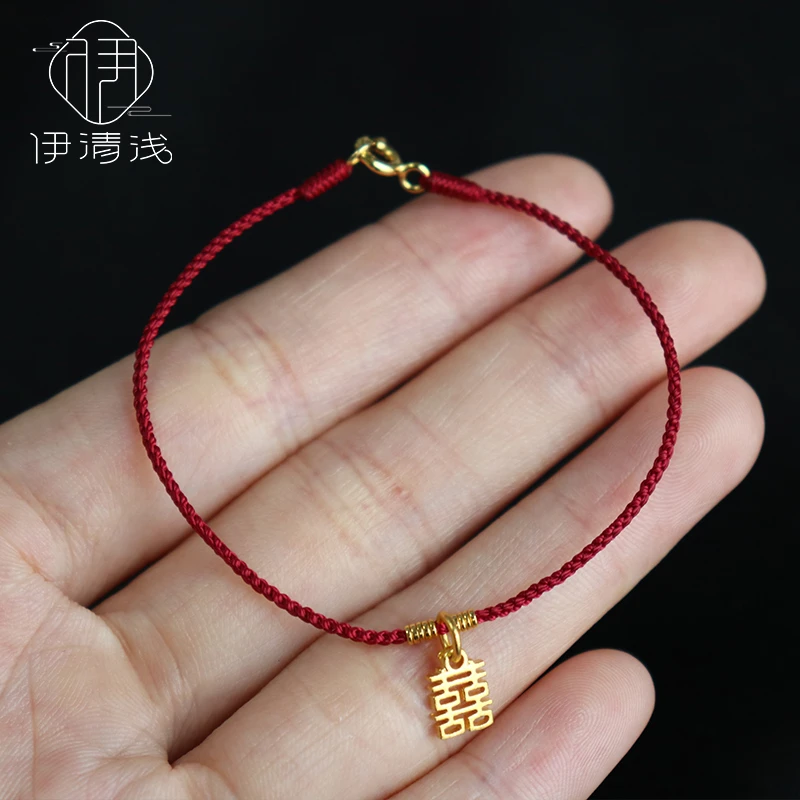 【双喜临门】伊清浅手工定制足金双喜金圈手链手绳送闺蜜结婚礼物