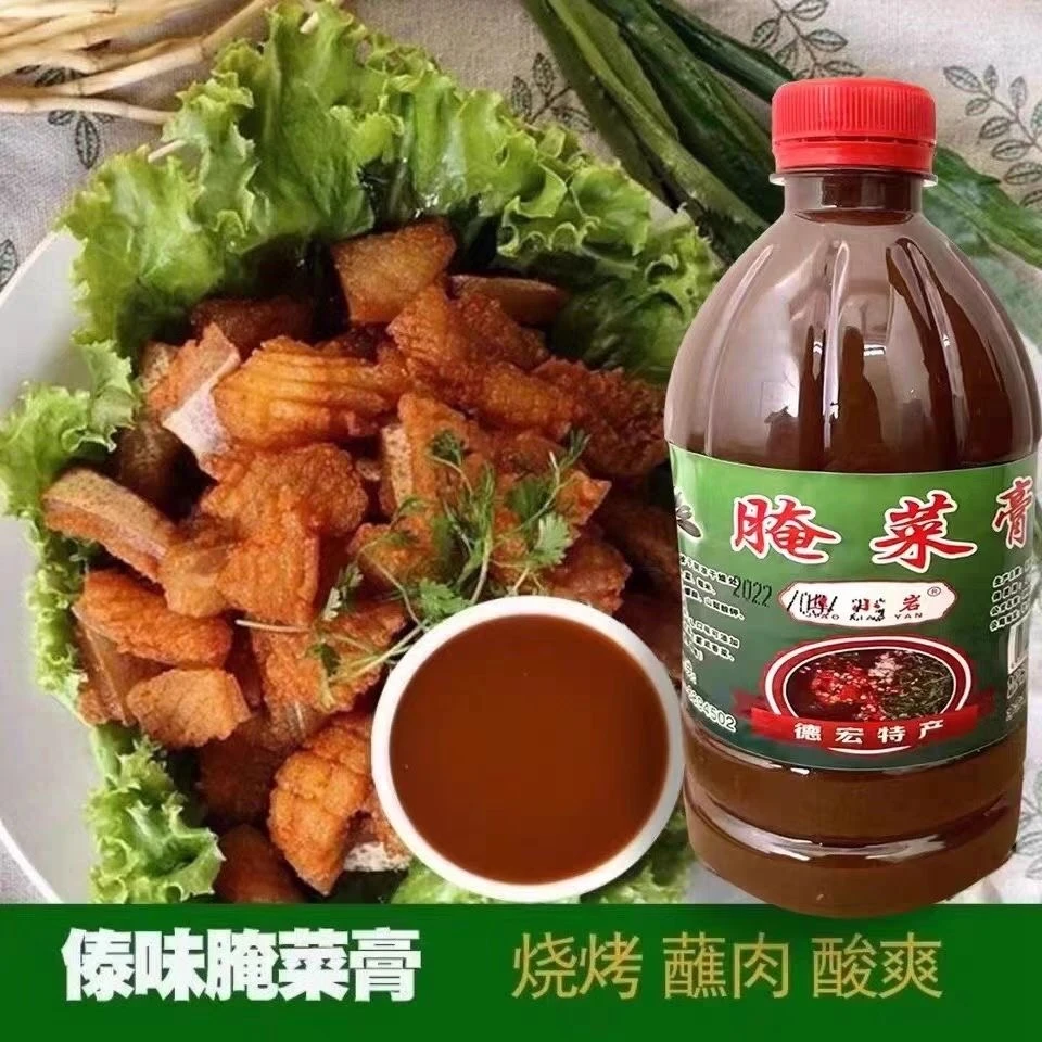 云南德宏特产傣味腌菜膏傣族调味品烧烤蘸料蘸水腌菜糕调料即食