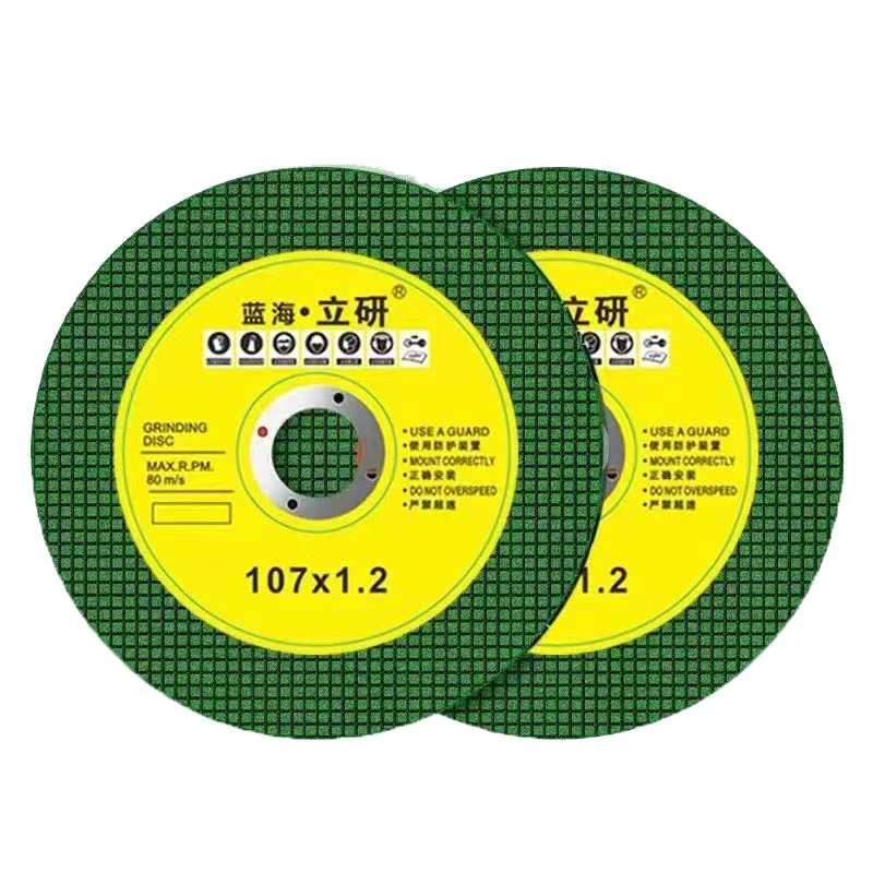 【100片 到手两盒】立研烧工业级107超薄片 优质耐磨切割打磨锋利