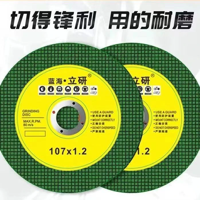 【75片切割片】点关注买50送25片  工业级107超薄片耐磨切割锋利