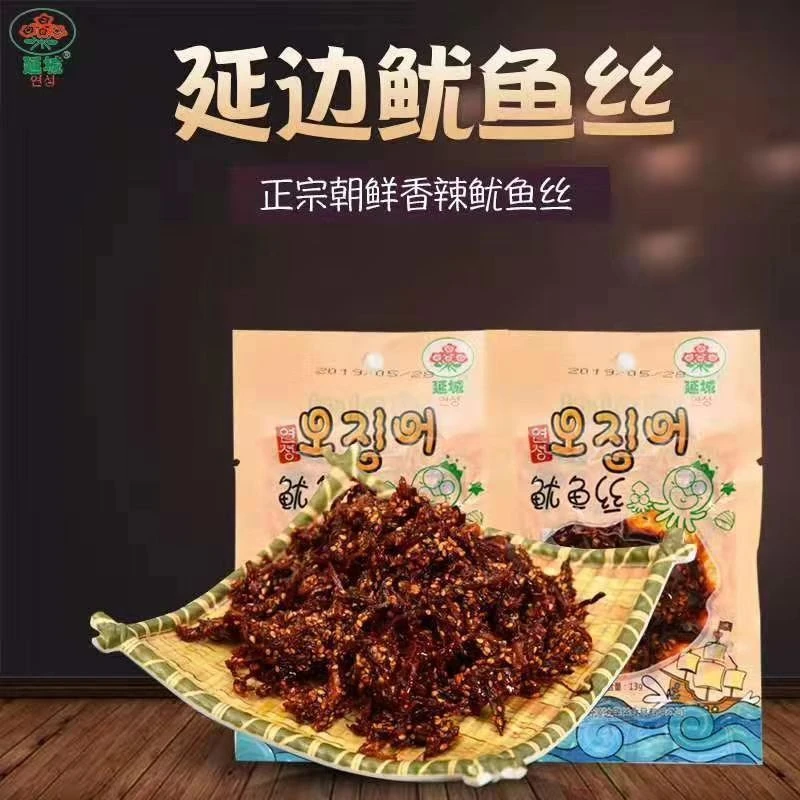 延城香辣鱿鱼丝13g延边特产朝鲜族风味甜辣下酒菜休闲零食野牛