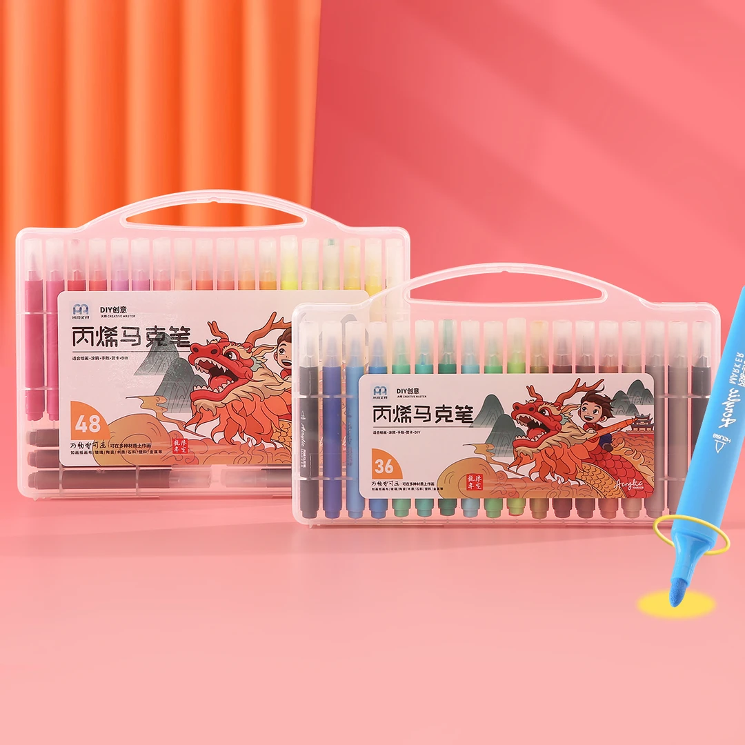 米尚36色 彩杆丙烯马克笔