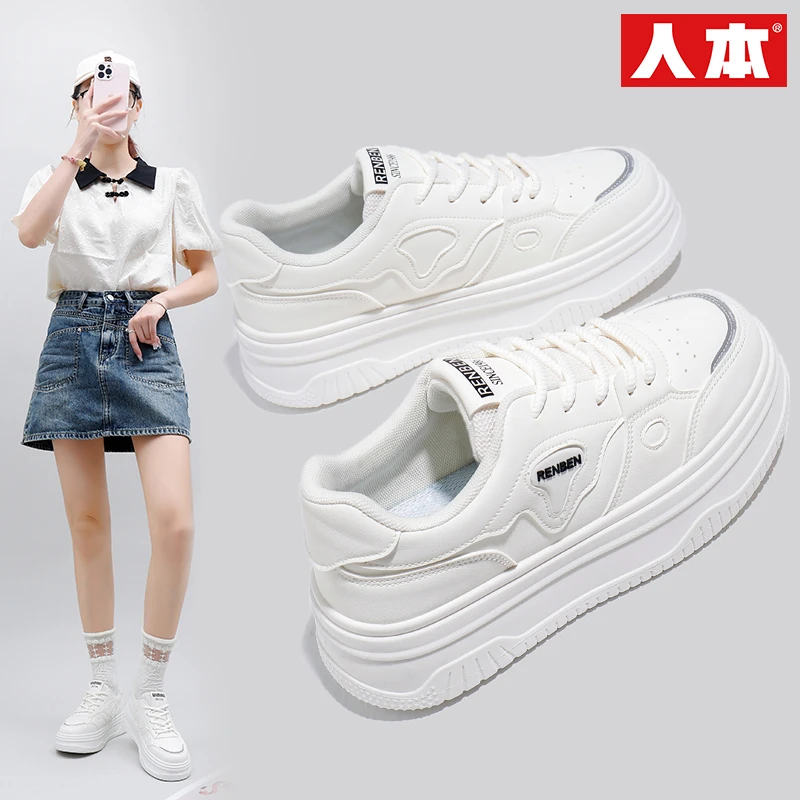 人本小白鞋女2024秋季新款百搭运动休闲鞋品牌女鞋厚底增高板鞋子
