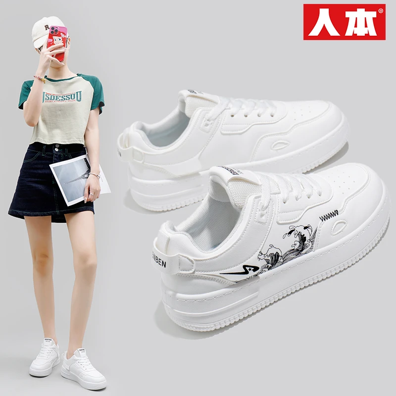 人本小白鞋女2024秋季新款百搭运动休闲鞋品牌女鞋厚底增高板鞋子