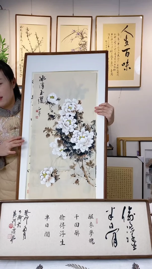 【闪购商品】书法冰清玉洁
