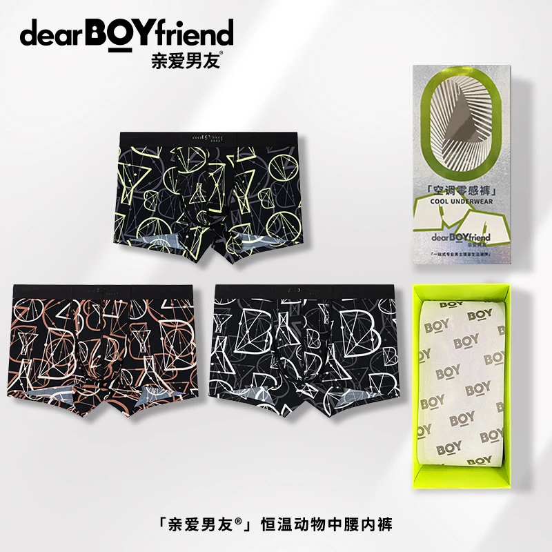 DEAR BOYFRIEND/亲爱男友恒温动物潮流时尚印花男士中腰内裤