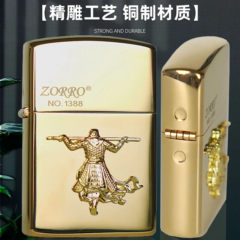 佐罗防风煤油打火机一生所爱贴章金男士创意节日礼物送男友