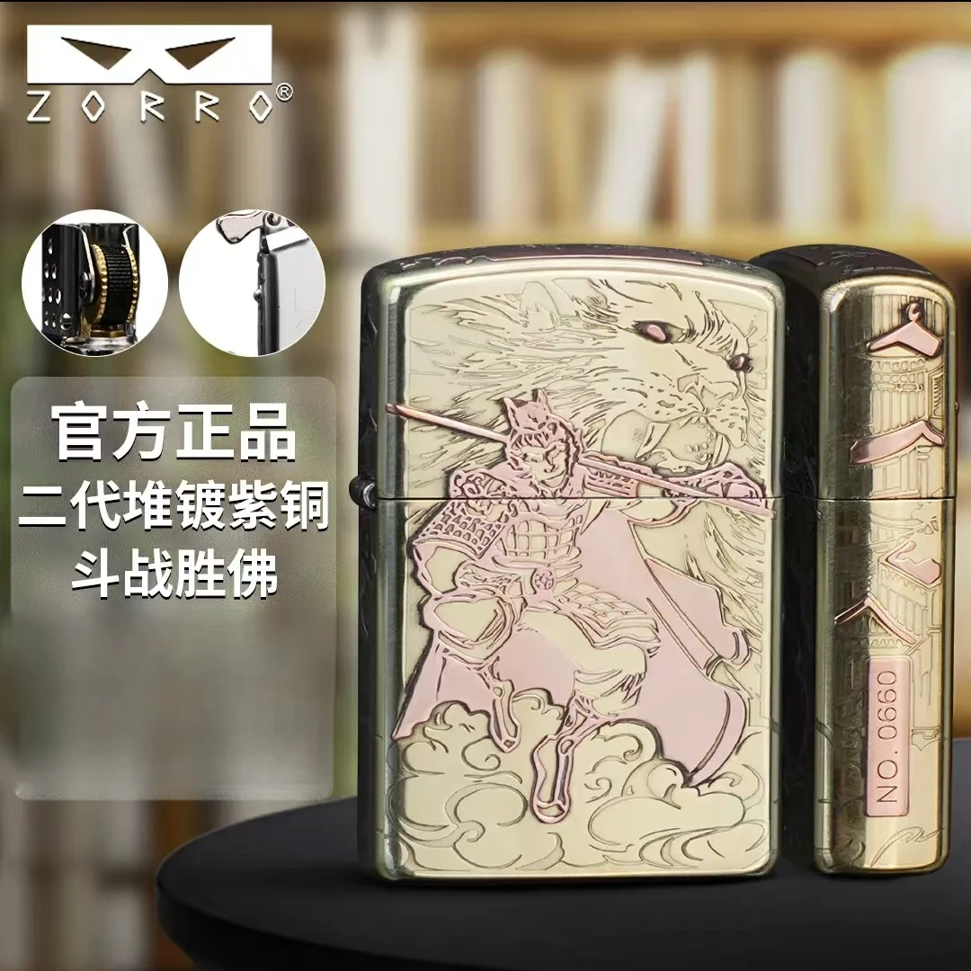 佐罗二代防风煤油打火机男士镀紫铜斗战胜佛定位机芯送男友