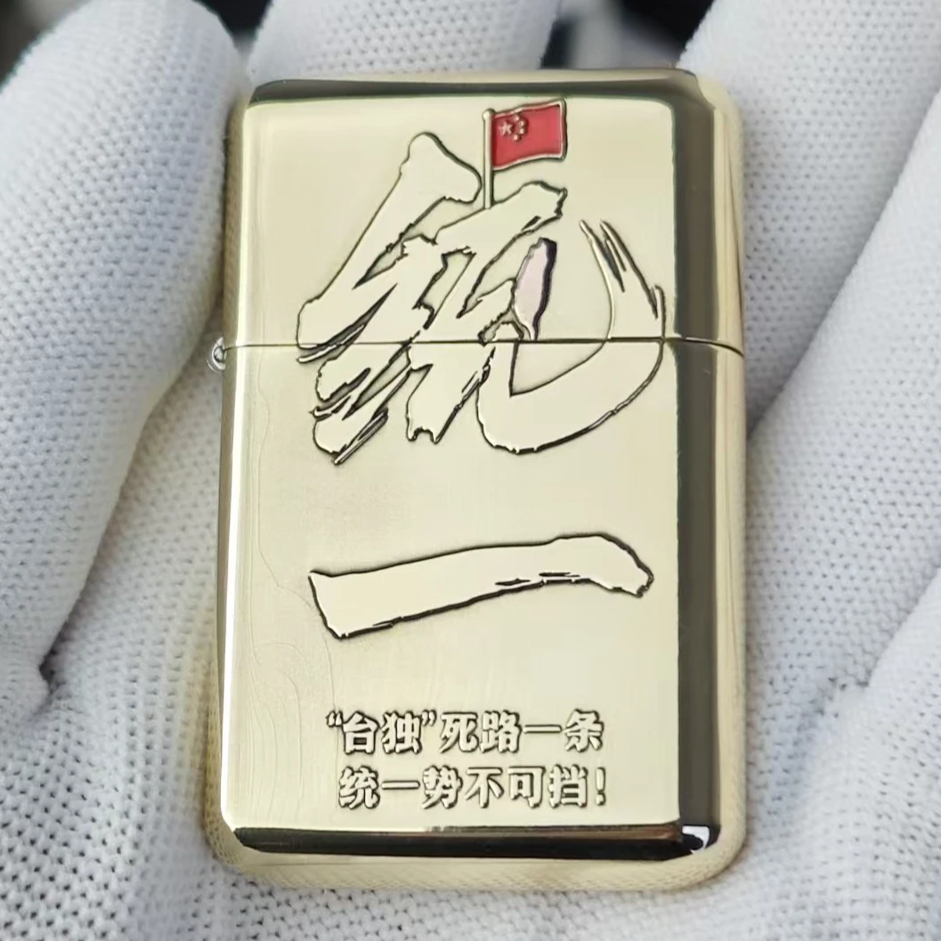 佐罗Z790黄铜镶嵌统一煤油打火机送男友礼物