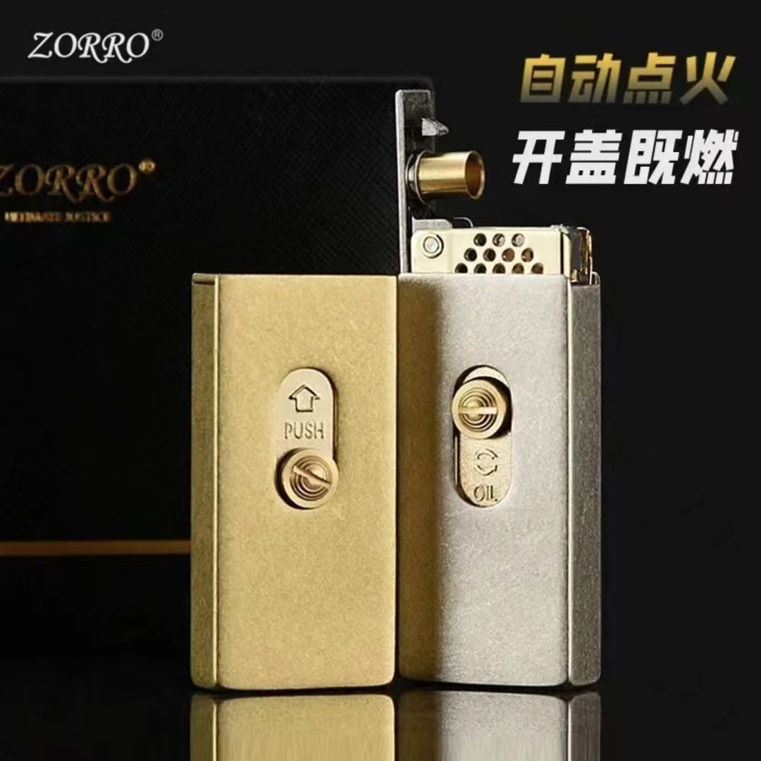 Z739佐罗火柴盒煤油原铜滚花一键弹射点火升降机密封