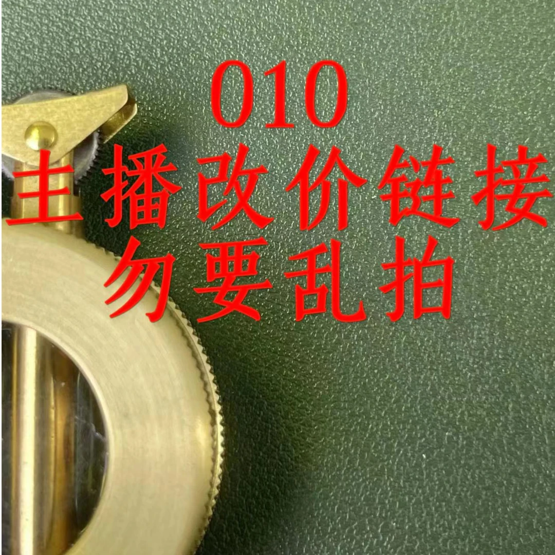010（专用慎拍）补单个性煤油防风打火机