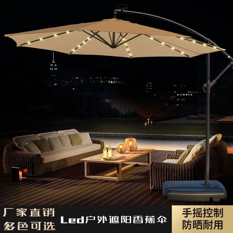 户外遮阳伞庭院伞太阳能带灯庭院遮阳伞户外伞室外大伞手摇耐用