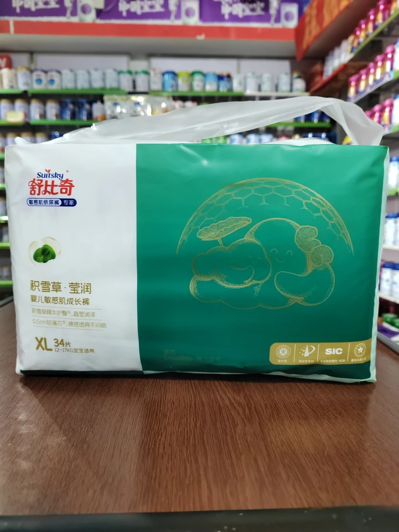 婴儿纸尿裤超薄透气尿不湿/M码/L码/XL码/XXL码尺寸超柔亲肤柔软