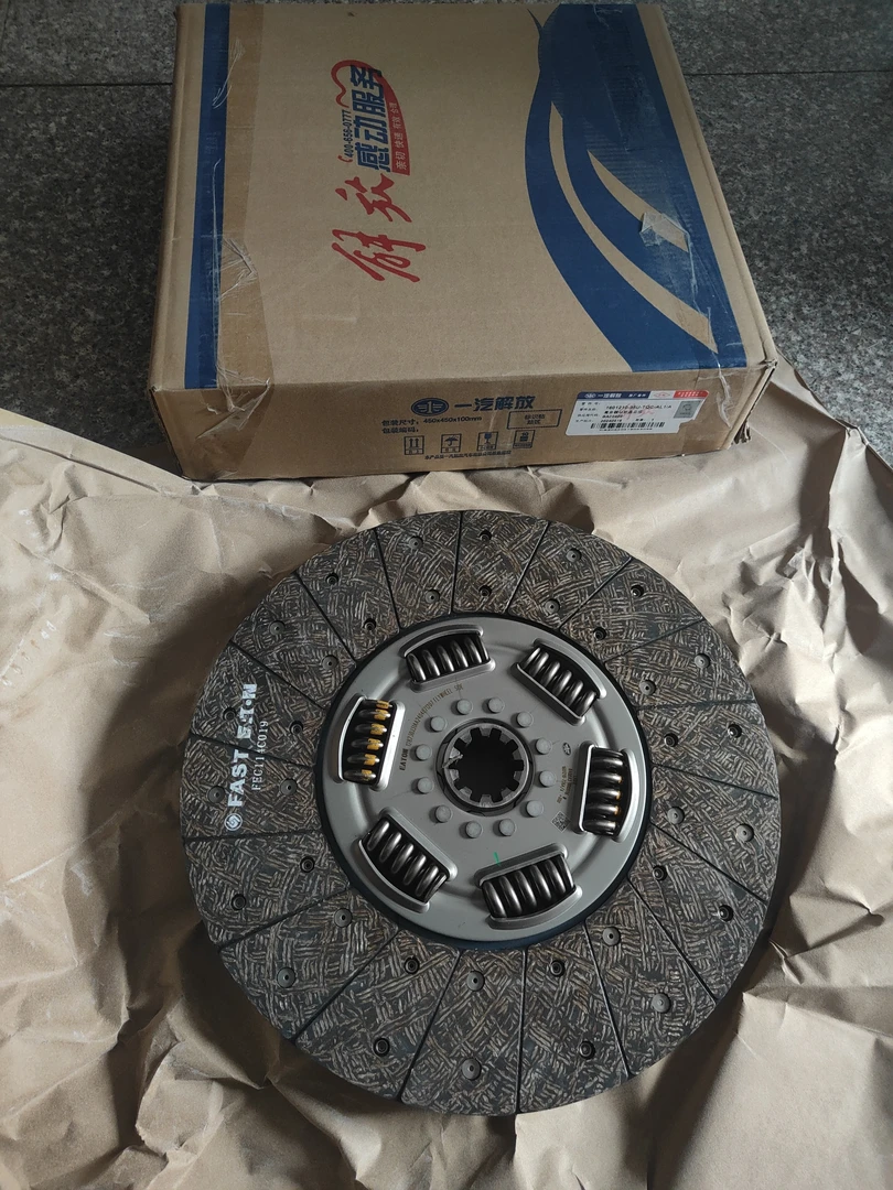 原厂95U离合器片