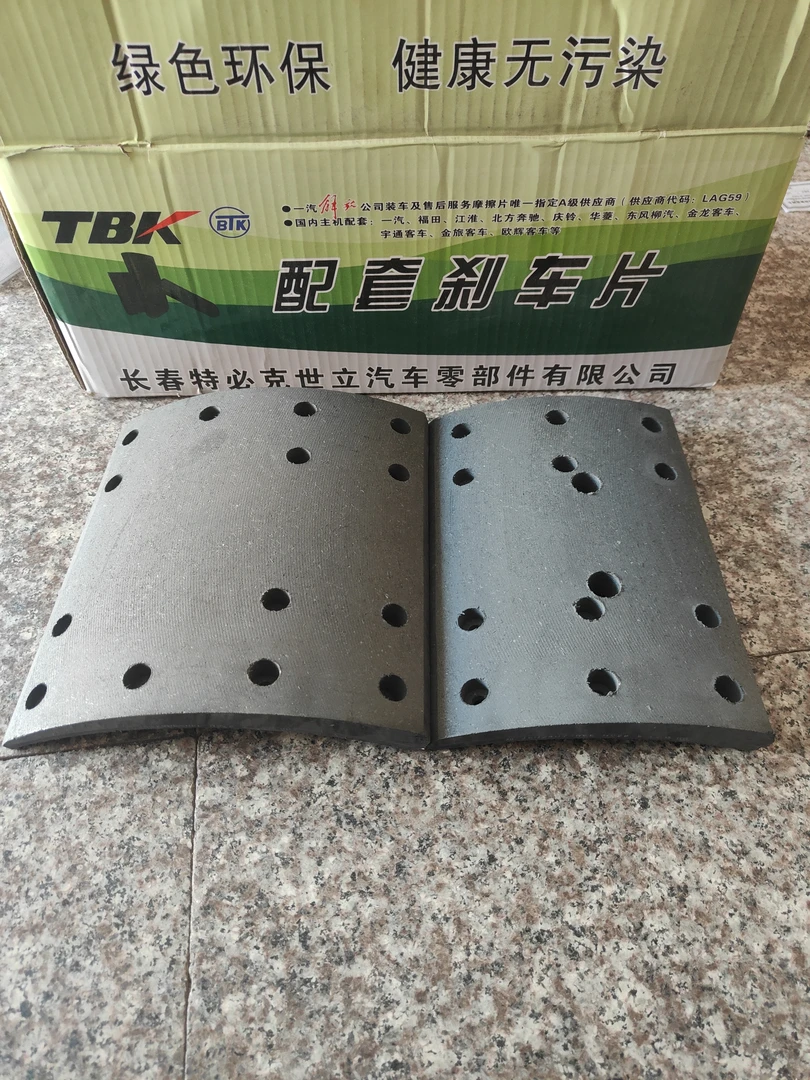 原厂特必克刹车片型号A6E 四片带钉