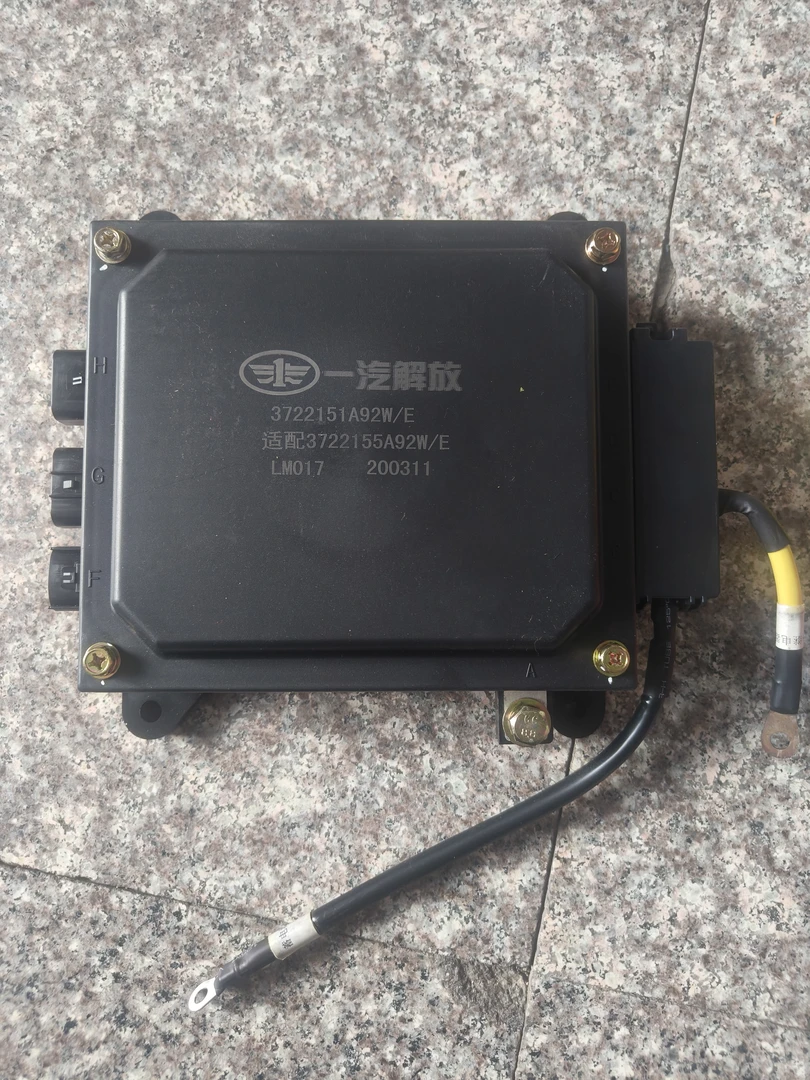 原厂电源盒总成