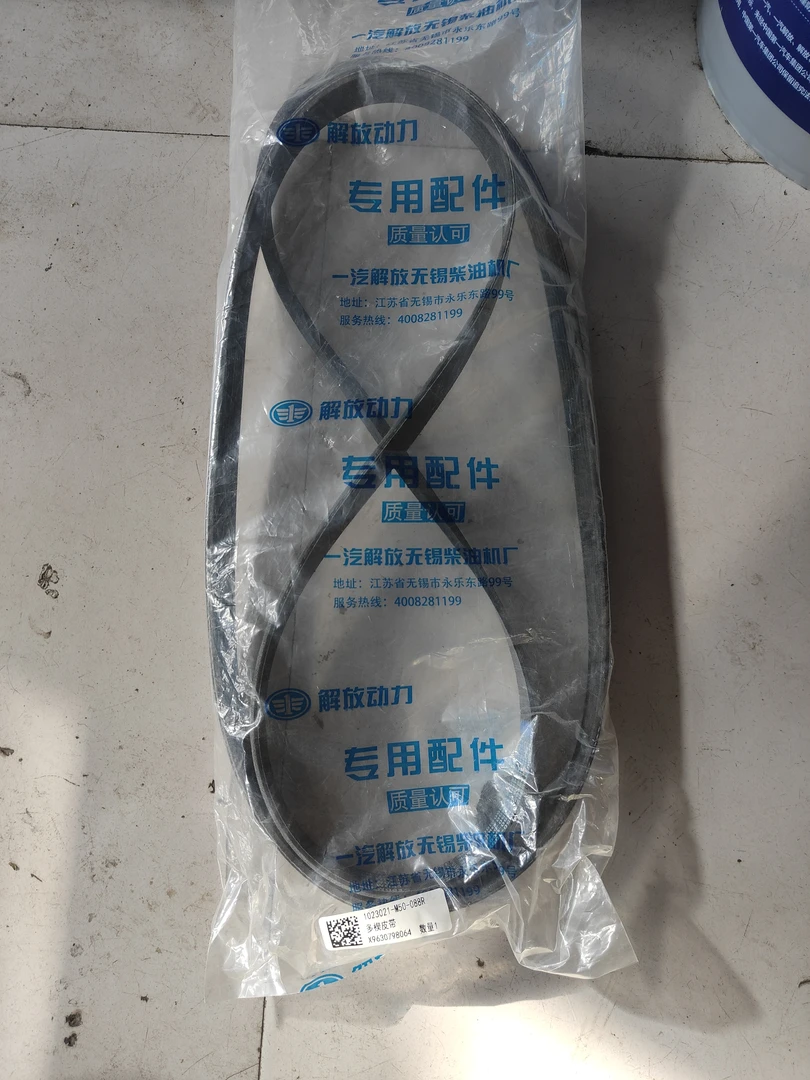 原厂皮带型号1023021-M50-088R
