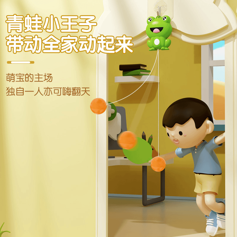 悬挂乒乓球训练器儿童室内亲子练习感统神器悬浮家庭运动一键收球