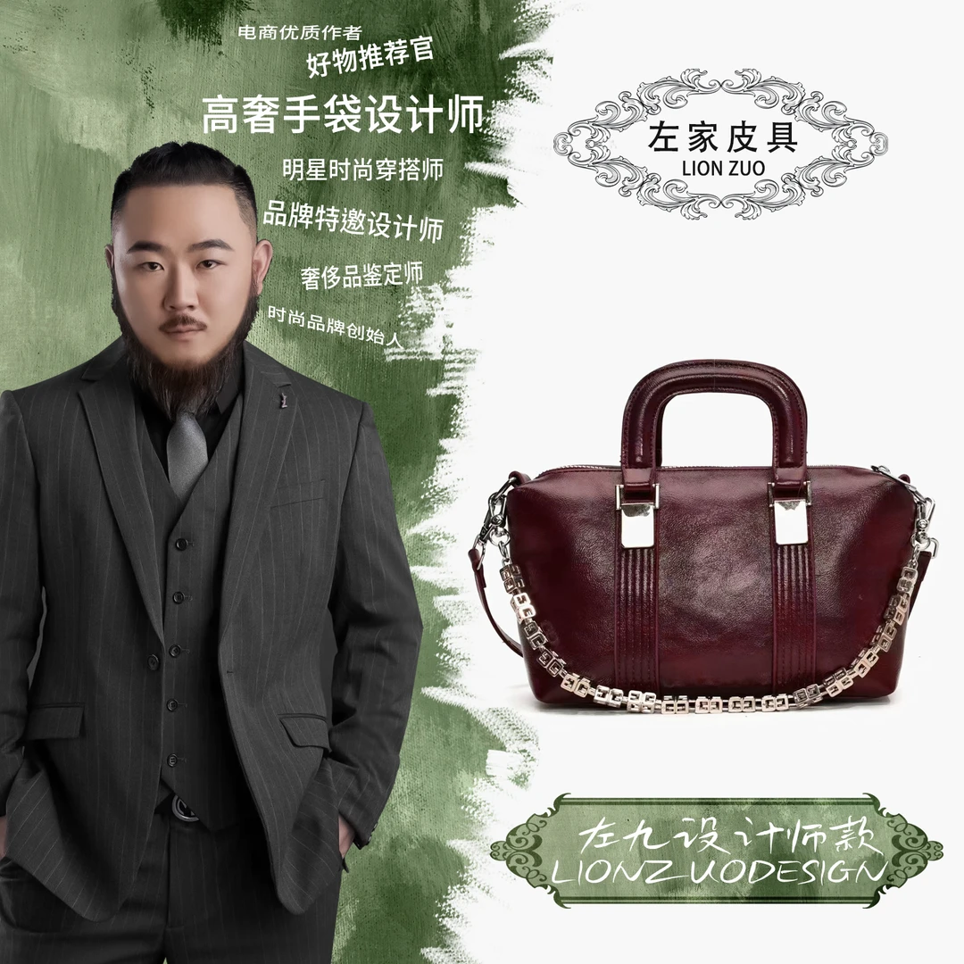 【左九】单肩斜挎大容量气质简约包包高级感百搭手提包 2105红色