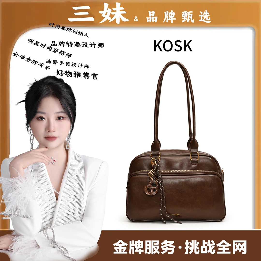 【三妹设计师款】秋冬新款大容量油蜡皮单肩包简约百搭女士包8509棕
