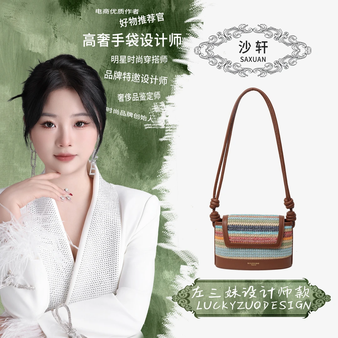 【三妹设计师款】时尚链条单肩包大容量徽章斜挎小方包  5598彩色