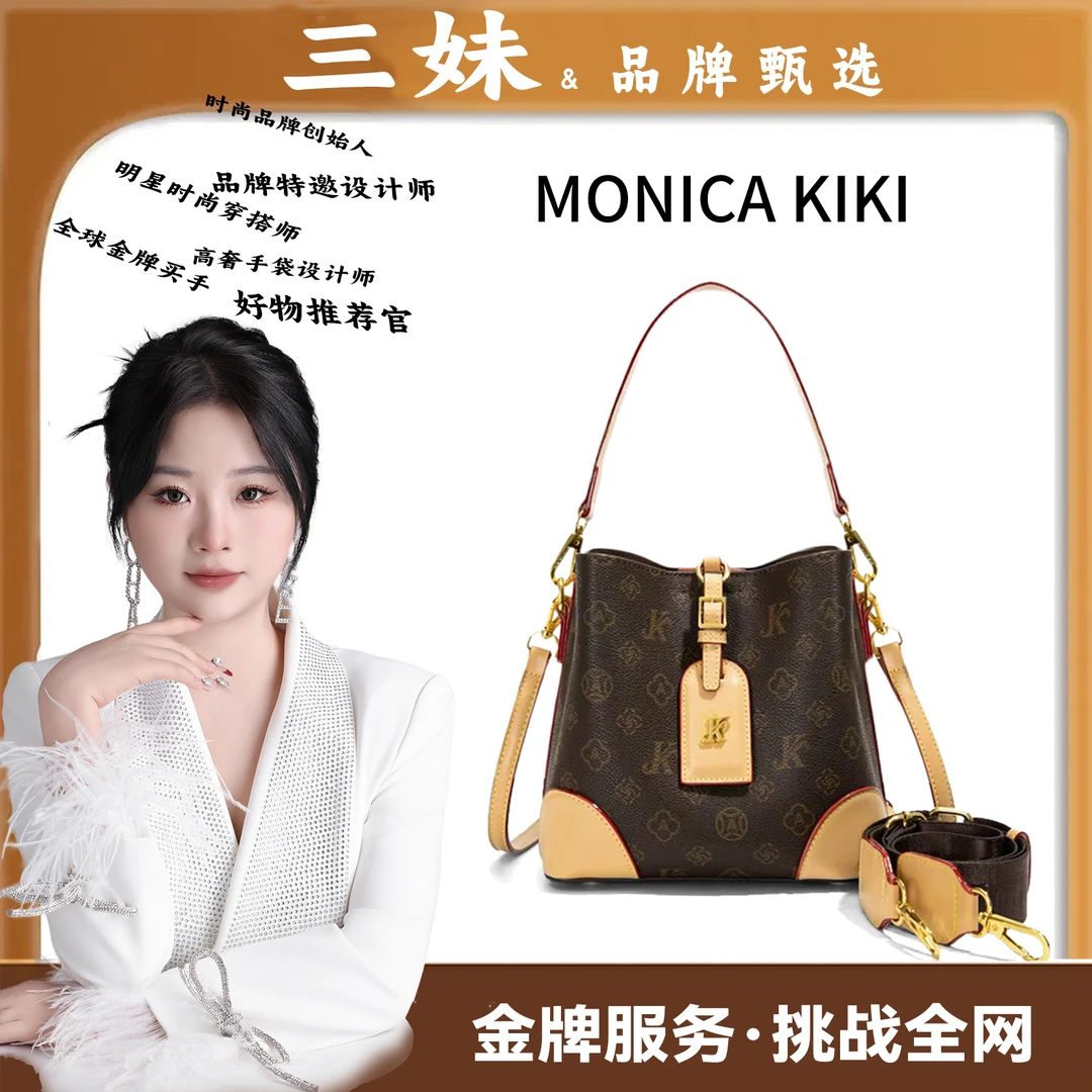 【三妹设计师款】秋冬新款简约百搭单肩质感休闲大容量水桶包6618杏