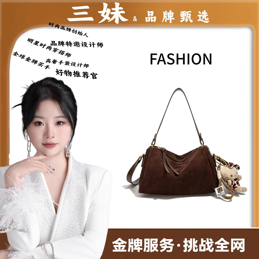 【三妹设计师款】单肩斜挎大容量气质简约包百搭手提包 2333咖