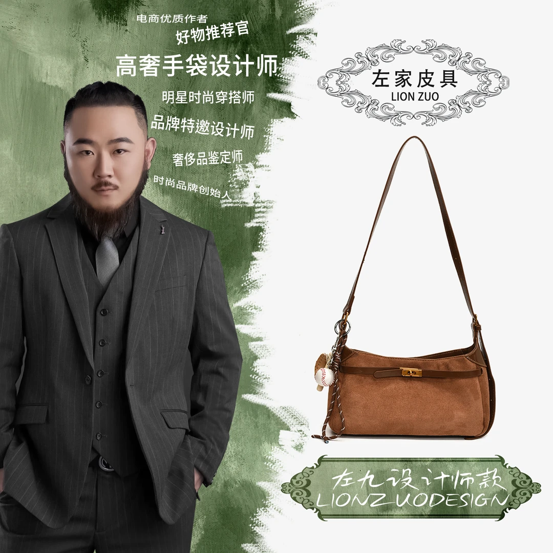 【左九】单肩斜挎大容量气质简约包包高级感百搭手提包 2102棕