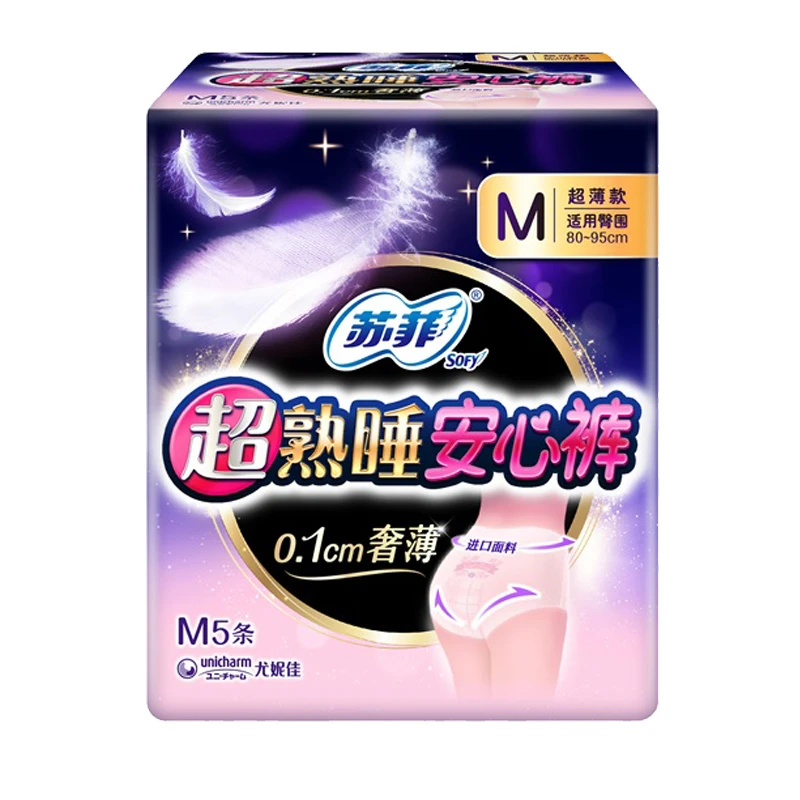 SOFY/苏菲超熟睡安心裤M/F/L/XL超薄透气防漏棉柔亲肤夜用【专属】
