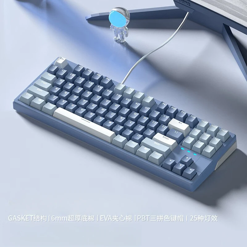 95新  新盟X87机械键盘客制化有线混光游戏电竞热插拔办公87键