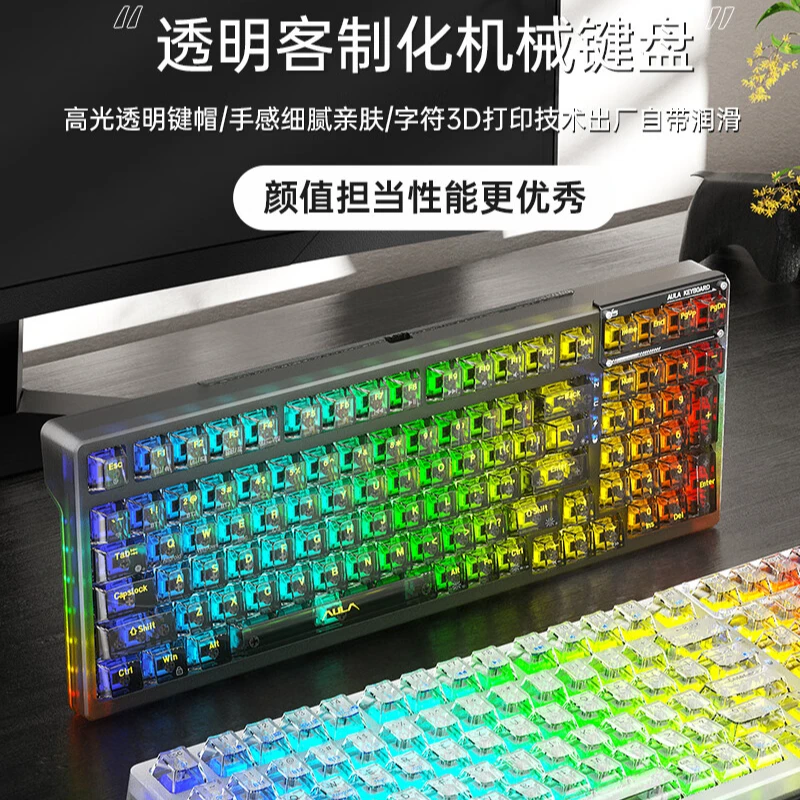 95新 AULA/狼蛛 F98客制化热插拔透明三模游戏机械键盘全键无冲