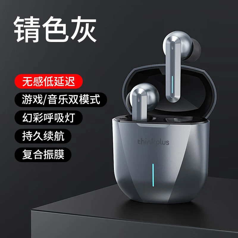 全新未使用 Lenovo/联想 联想XG01电竞游戏专用入耳式真无线通话