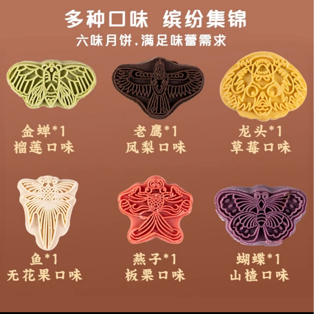 风筝月饼恒盛斋糕点潍坊地标风筝文创中秋礼盒中式糕点月饼礼盒装