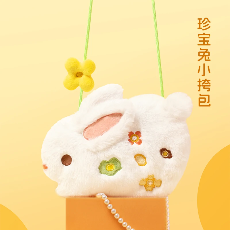 宫廷宝贝文创珍宝兔毛绒小挎包兔子手机包斜挎包包女七夕礼物