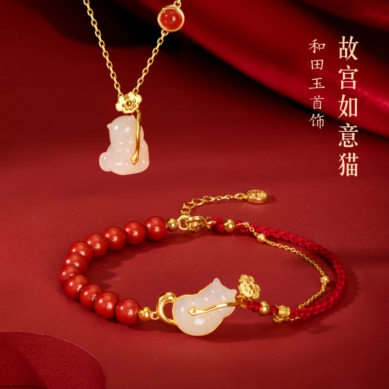 合金仿珍珠手链 故宫文创如意猫红绳手链项链轻奢小众生日礼物