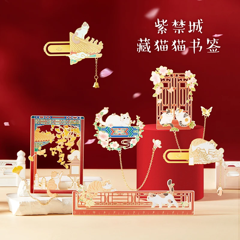 故宫文创宫猫窗花金属书签尺子创意礼盒寓意学生用品生日毕业礼物