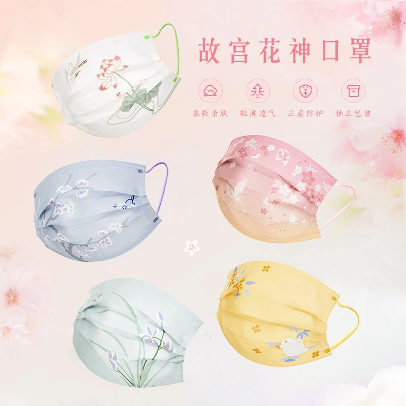 故宫花神独立包装一次性防护口罩女高颜值防晒防粉尘成人款网红款