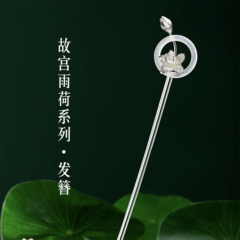 故宫文创雨荷发簪中式古风盘发簪子气质高级典雅国风生日毕业礼物