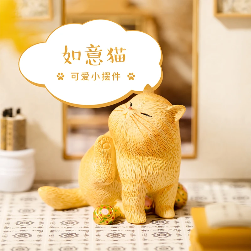 宫廷宝贝如意猫咪办公桌面装饰摆件解压生日礼物创意北京文创好物