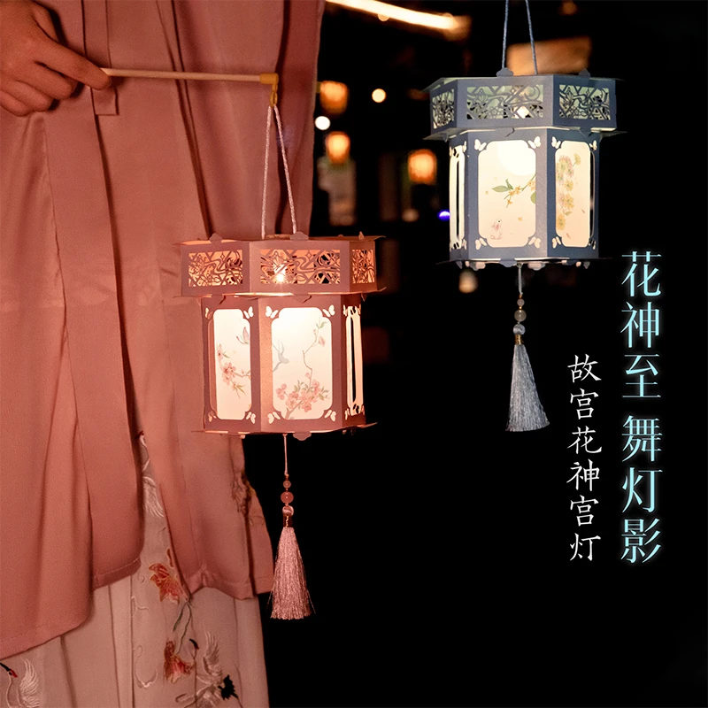 故宫文创中秋DIY手提花神宫灯古风中式灯笼汉服拍摄挂饰小灯笼