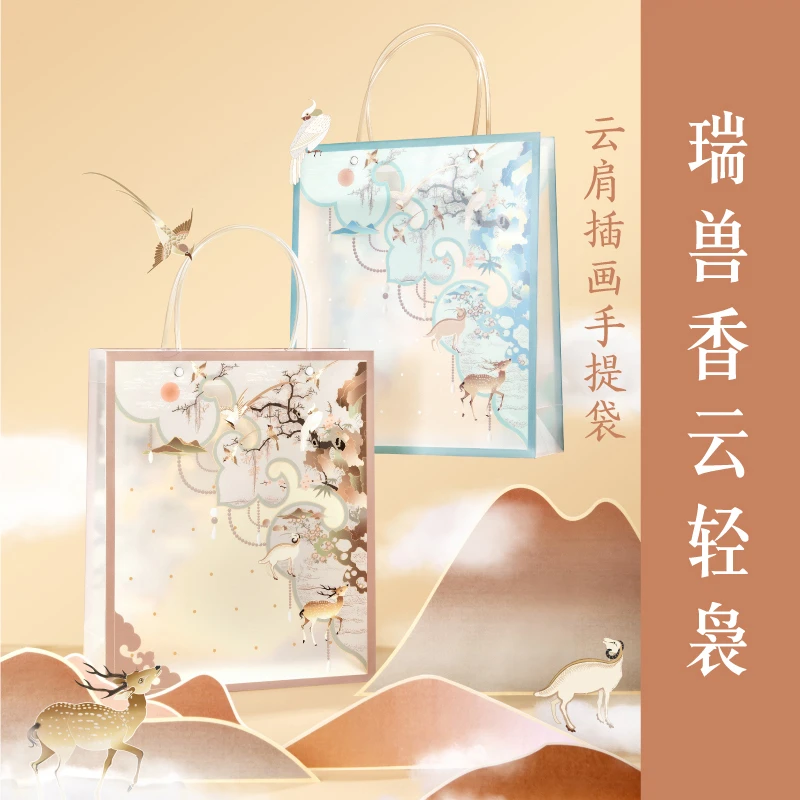 故宫文创手绘云肩手提袋礼品袋创意国风质感设计生日礼物包装袋