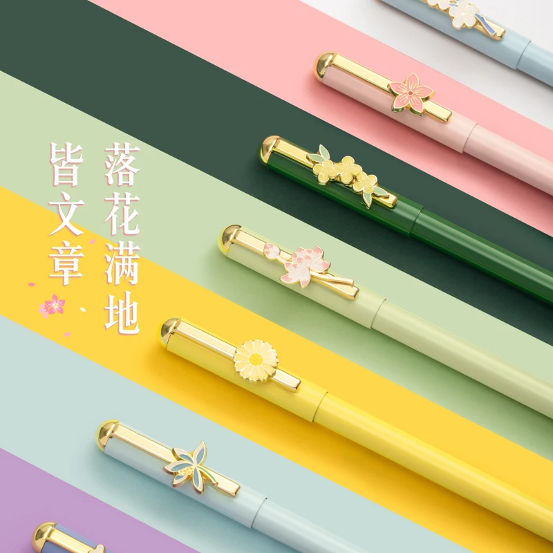 宫廷宝贝十二花神黑色签字笔高颜中性笔学生学习办公笔礼物送老师