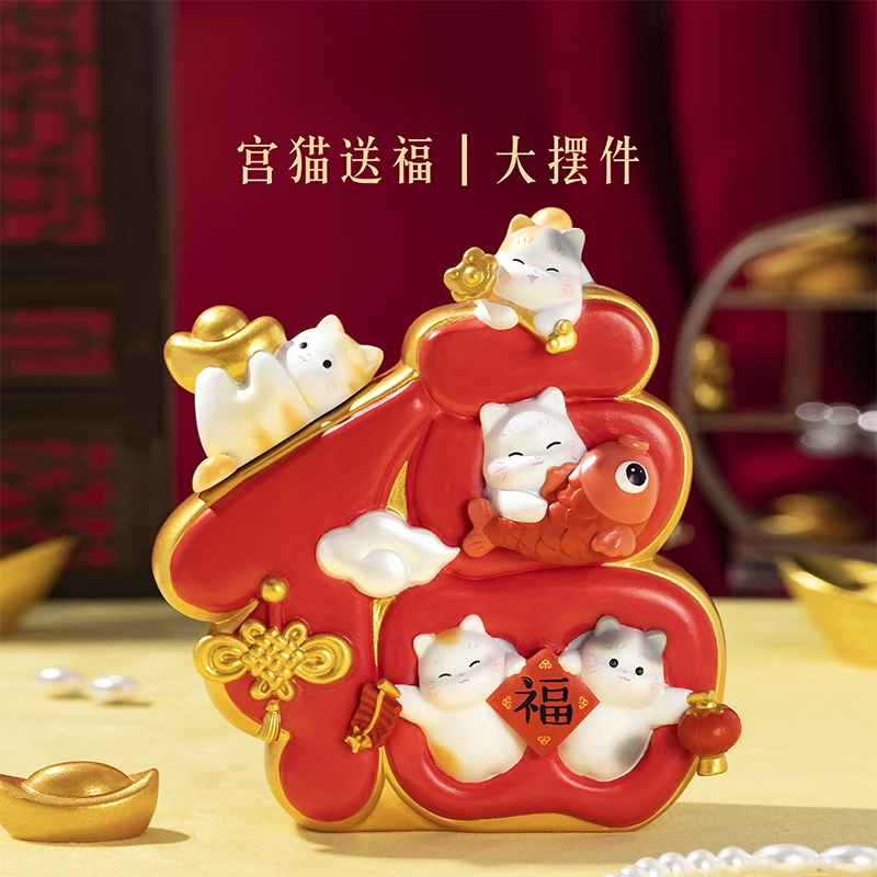 宫廷宝贝文创宫猫送福大摆件创意精致新年送礼春节新年礼物送闺蜜
