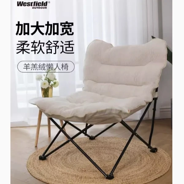 我飞懒人沙发单人躺卧家用椅子女生可爱卧室宿舍休闲折叠躺椅